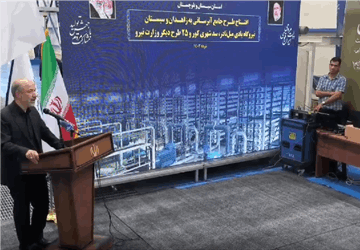 بافرمان سرپرست ریاست جمهوری؛  سد «شهری کور» در سیستان و بلوچستان آبگیری شد
