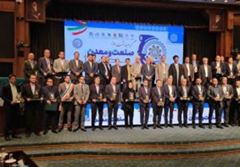 کسب عنوان "واحد نمونه معدنی" معدن شن و ماسه دی از سوی سازمان صنعت، معدن و تجارت