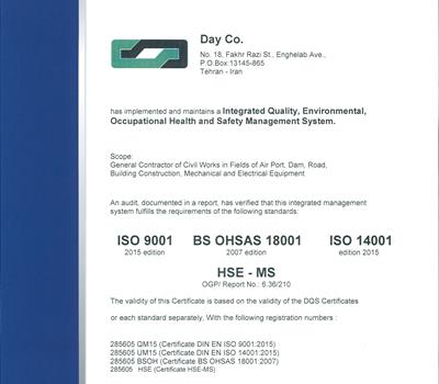 برگزاری ممیزی مراقبتی و تمدید گواهینامه استانداردهای سیستم مدیریت یکپارچه ISO-IMS